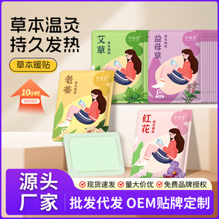 ů����ů�N�־ñ�ů���������԰l����ů���N�԰l��ů�N��ĸ��