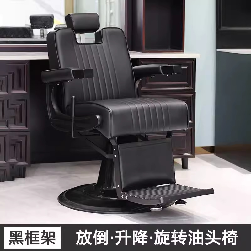 silla retrógrada para hombres barbería barbería barbería barbería especial para caer cuero cabelludo afeitar barbería