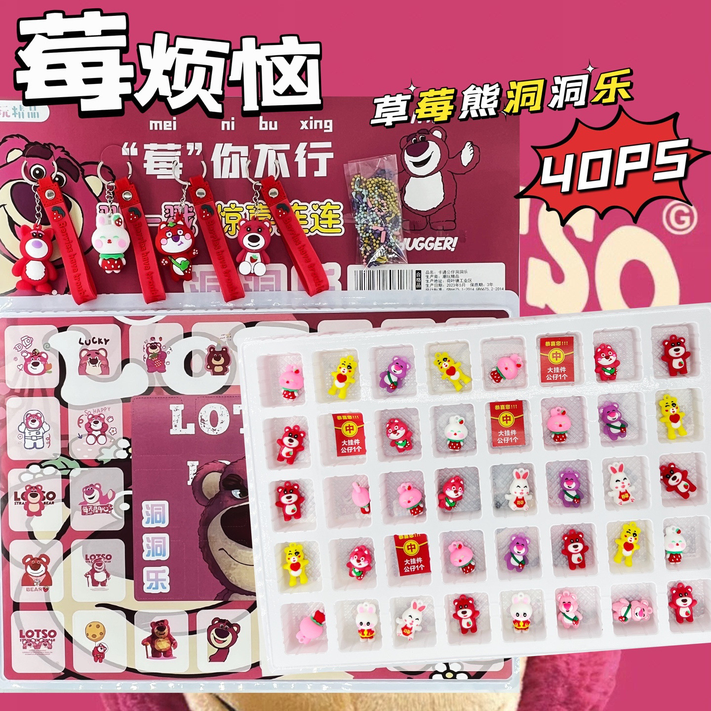 Tiktok popular 80-agujero elástico agujero de la música impresión 3D red elástica descompresión curación de la rejilla de juguete adornos creativos