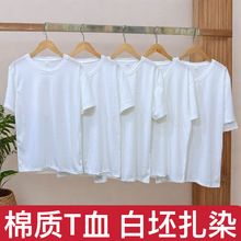 ��Ⱦ����T�� ���|��Ʒ�|�ļ�T�������L��Ⱦ�������m͸����Ů��T��