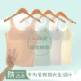 女童打底无痕少女背心