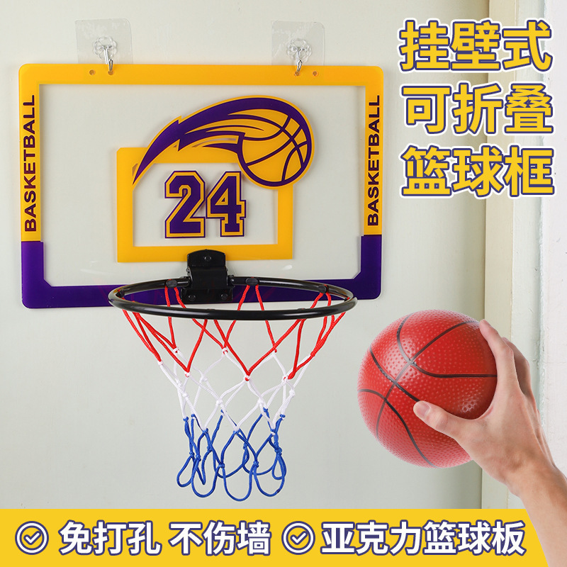 Foldable Basketball Hoop Shooting Basketball Stand Hanging Kidsren's Basketball Hoop Home Indoor Punch-Free Basketball Board for Boys