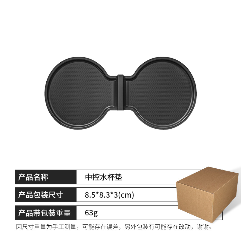 중앙 제어 워터 코스터