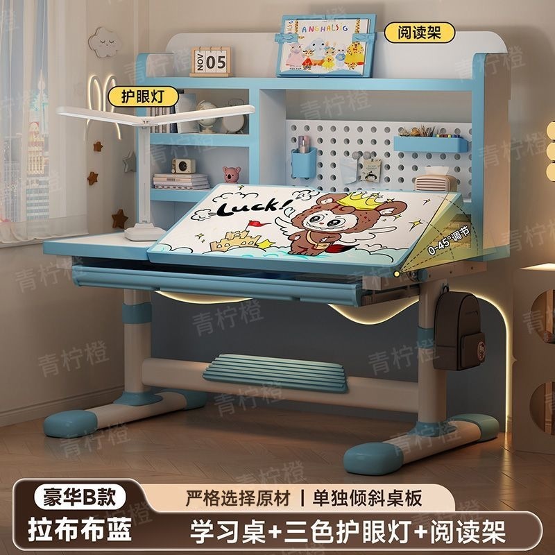 卡通儿童书桌椅套装写作业书架书桌椅洞洞板一体桌椅家用学习桌|undefined
