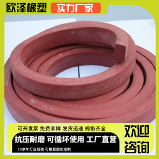Expand Water Stop Strips When Exposed to Water Pz-150/250/400 Putty Bw Construction Products Rubber Water Blocking and Waterproof Strips