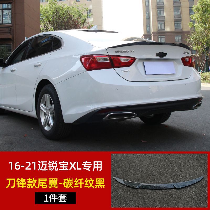 Chevrolet – Fixed wind wing XL Modified - 16-23xl-dedicated-blade-tail-wing-carbon-fiber-black