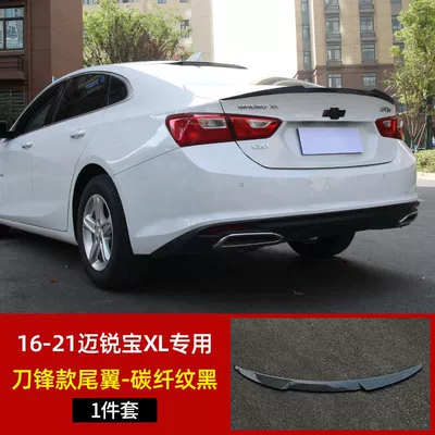 Fixed wind wing Malibu XL Modified Tail - 16-23xl-special-blade-rear-wing-carbon-fiber-black