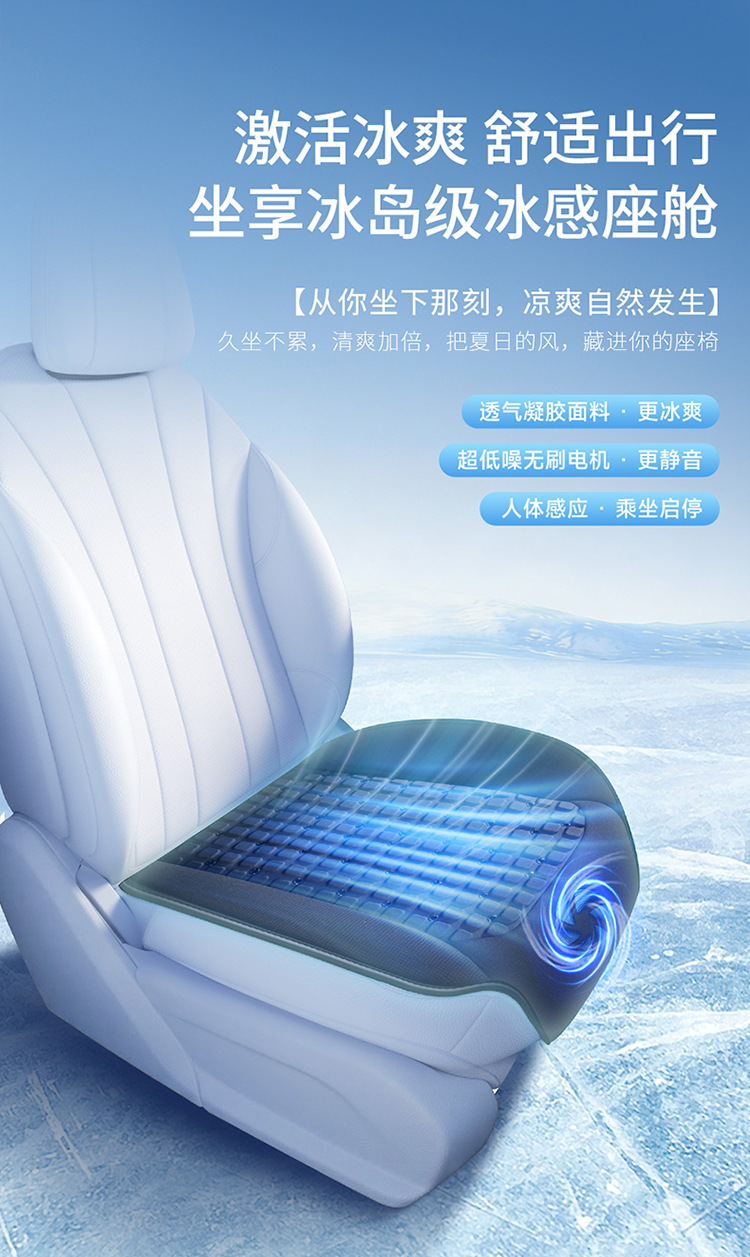 Summer Office Chair Ventilation Cushion Gel Cooling Pad USB Cooling Fan Seat Breathable Cooling Seat Cushion