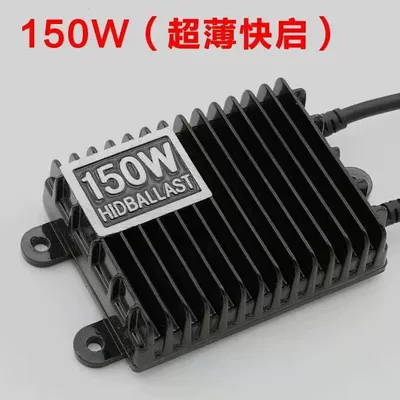 package 500W one second fast – Bits - 1-150w-super-bright-quick-start-ballast