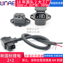 �����늳�GB-2+2��ĸ���^��늄����л���܇����Դ�Դ��50cm