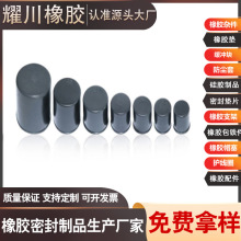 浸塑帽钢筋头耐磨损腐蚀老化高压防尘撞固定防水塑料螺纹保护帽