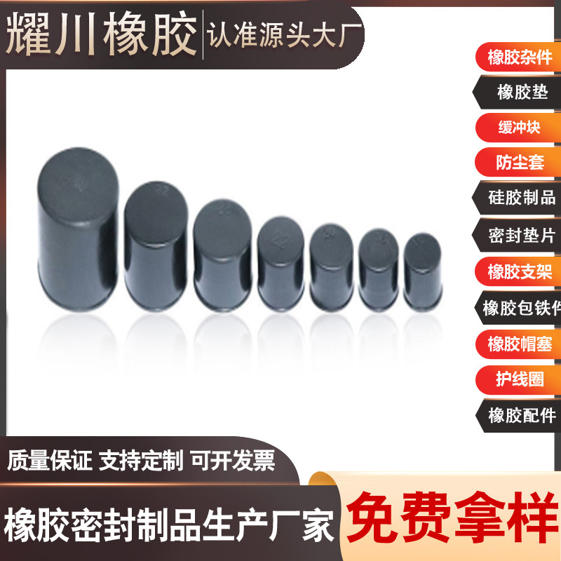 浸塑帽钢筋头耐磨损腐蚀老化高压防尘撞固定防水塑料螺纹保护帽