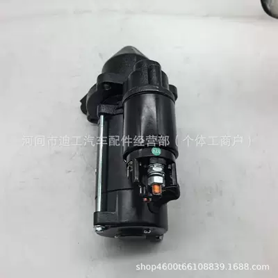 Deere RE546027 – Starter and accessories