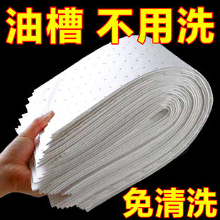 Oil Tank Pad, Range Hood Box Pad, Oil-Absorbing Cotton Strip, Oil-Absorbing Paper, Oil Cup Pad, Oil Stain Isolation Non-Woven Thickeneded Universal