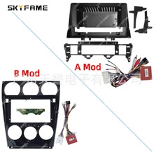 百变套框适用于04-12款马自达老马六安卓大屏MAZDA6 面板面框线