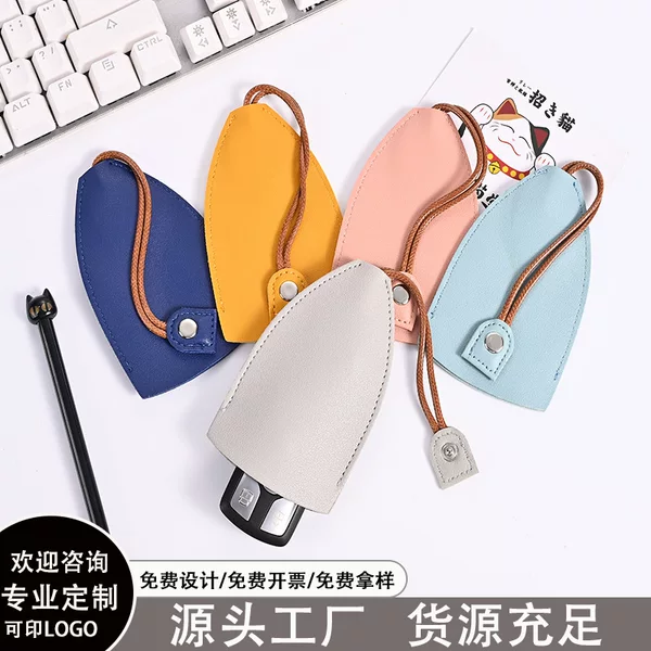 Cross-Border Pull-Out Keychain Key Bag with Custom Logo, Car Storage Bag, Embossed Leather Protective Case with Picture Printing
