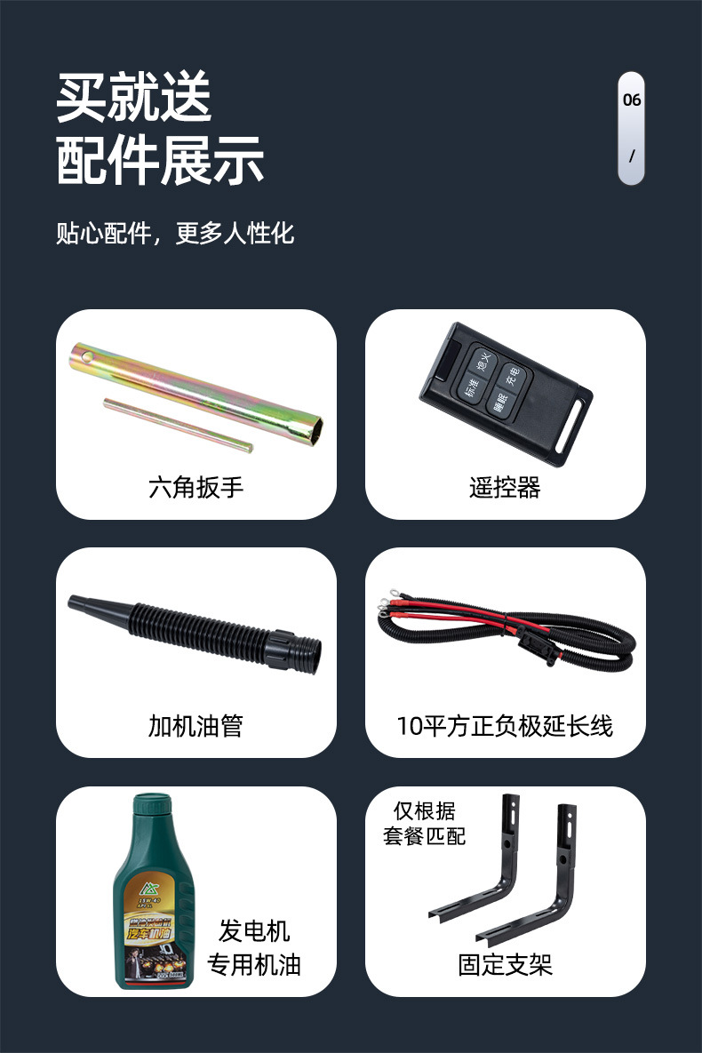 蓝色发电机详情_12.jpg