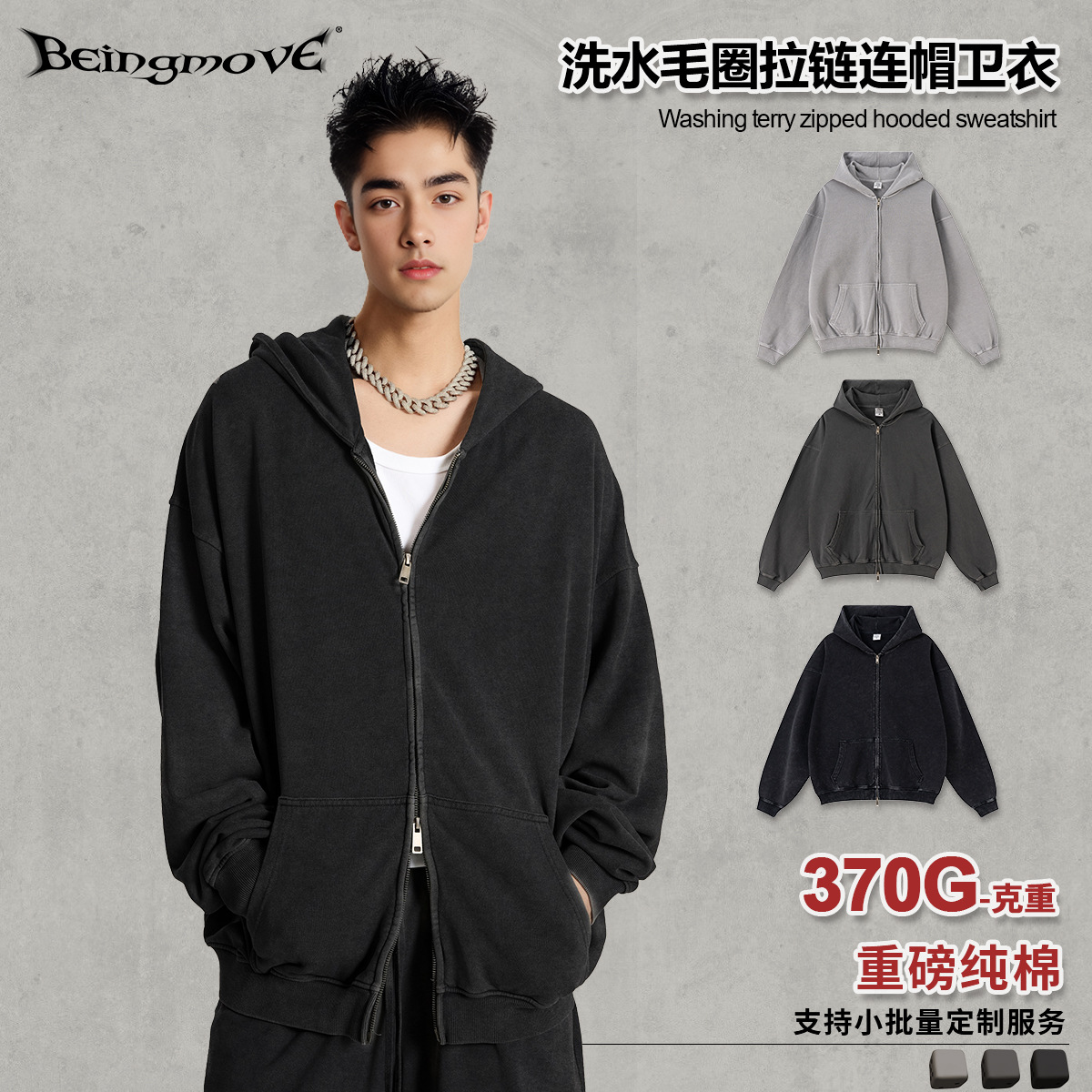 Spring 2025 American Style Fashion Brand Double Zipper Pure Cotton Cardigan Sweater Men's Loose Casual Sports Hooded Couple's Jacket