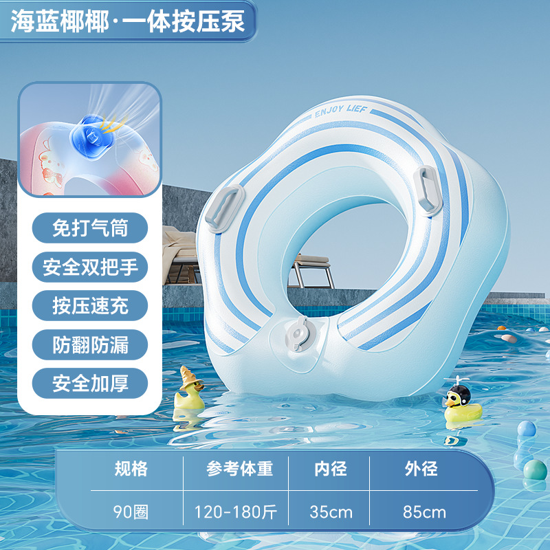 90CM 플라워 수영 반지 바다색 코코넛 (스펀지 스타일)