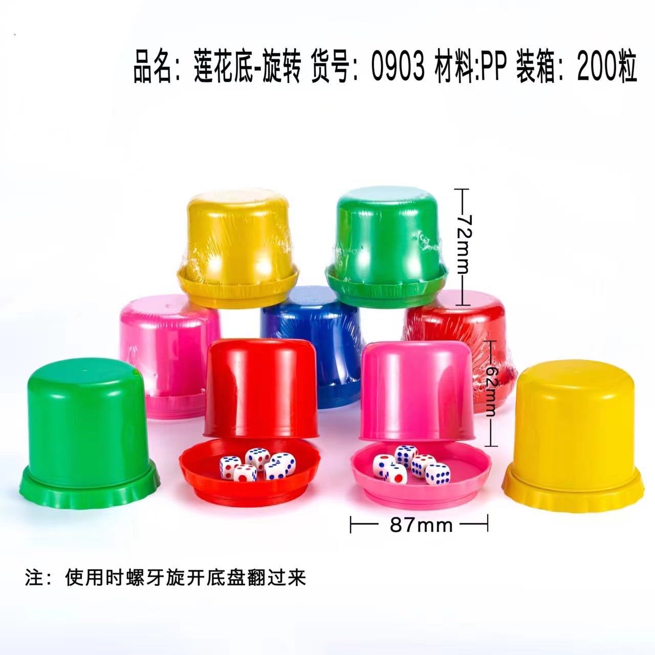 ���Ѿư�KTV�����豸 �Ӻ���ҡ��������6��ѡ�񹤳�ֱ��