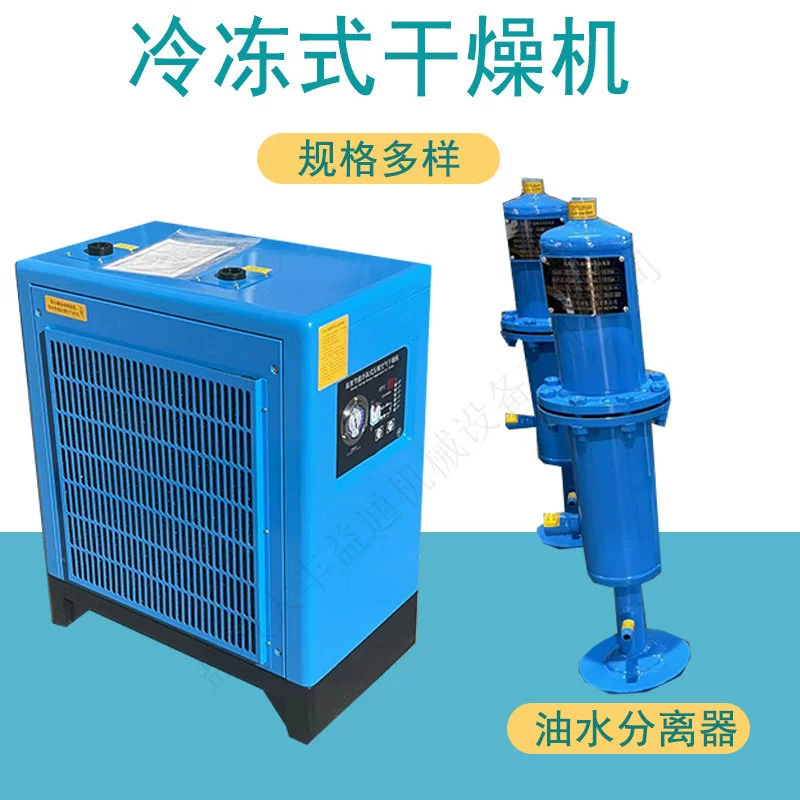 1.0/30 поршневой воздушный компрессорный 3mpa с холодной сушилкой воздушный компрессорный морозильный сушилка