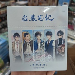正規品在庫あり 墓盗賊ノート バニラウィスパー スローバーティングタイムシリーズ Qバージョン フラワーガール缶 冷蔵庫用マグネット
