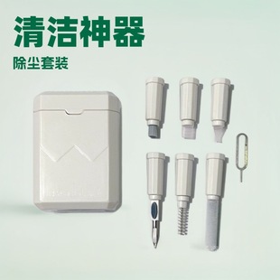 New Computer Office Bluetooth Headset Cleaning Pen Mobile Phone Earpiece Dust Removal Tool Portable Cross-Border Headset Cleaning Pen