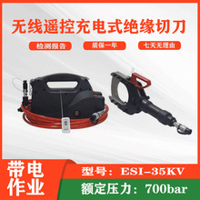 obسʽ^еESI-35KV ܿՌo|Д