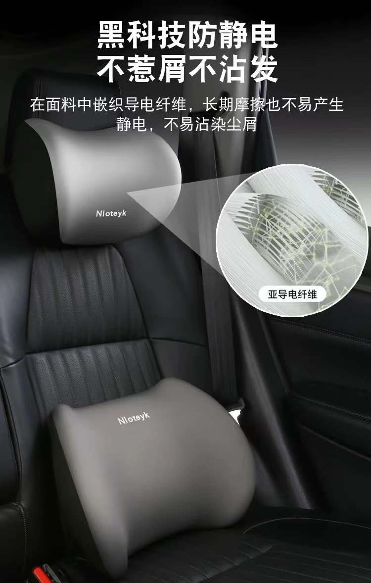 New Car Headrest and Lumbar Support Memory Foam Cushion, Waist Support Pillow, Lumbar Support, Car Neck Pillow and Lumbar Support Set