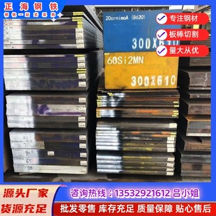 �N��60si2mn����䓰���i����䓏��ȏ��Ժʹ�͸��䓎���܈ 60si2m