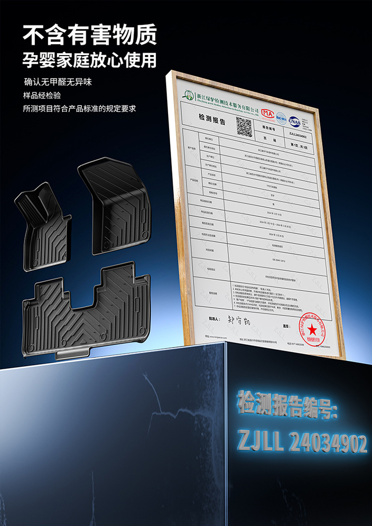 Suitable for the New Version of Ideal L6Pro Maxi8/I6/L7/L8/L9 Tpe Car Floor Mats and Car Decoration Mats, Available for Dropshipping