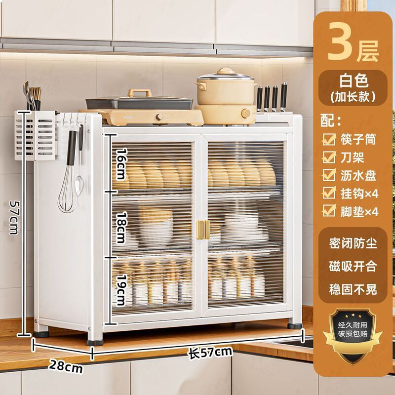 厨房碗碟收纳柜台面碗盘沥水防尘架家用餐具多层整理架碗筷置物架|undefined