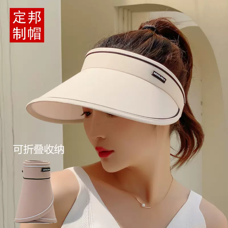 夏季新款升级可折叠防晒帽旅行沙滩大檐遮阳帽无顶防紫外线帽子女