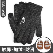 冬季保暖针织手套男女防滑触屏骑车加厚防风寒毛线手套批发礼盒装