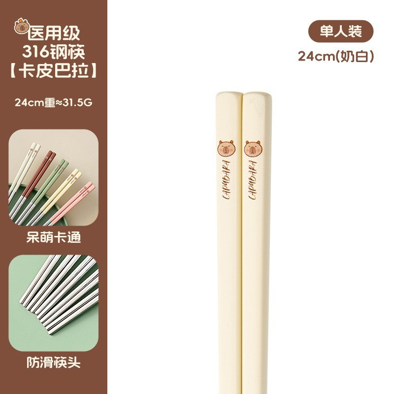 【包邮】316筷子家庭抗菌防霉高档方筷食品级一人一筷缤纷餐具|undefined