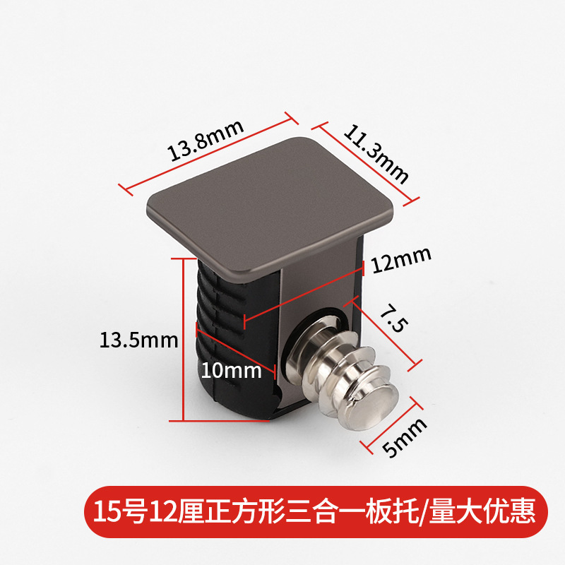 非常にシンプルな銃の黒い三合一の板は新型の12センチの食器棚のタンスの家具の接続部品の二合一の板を支えます。|undefined