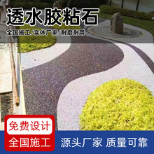 ͸ˮ�zճʯ���I���쾰�^���@�·�쾰͸ˮ��ƺ�zճʯ��ɫʯ�����l