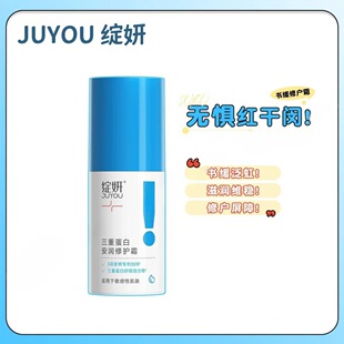 �`�����ص��װ������o��˪50g�����澏���t���g���o���ƸɰW���t