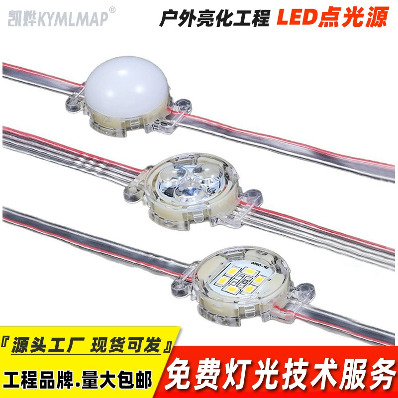 Светодиодная лента RGBW 3 см для наружного применения, водонепроницаемая, для рекламных вывесок, с внешним управлением, с возможностью индивидуальной настройки цветной подсветки карнизов