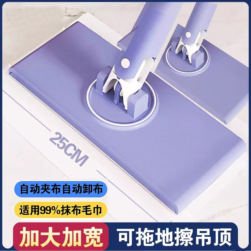 Enlarged Towel Mop, Lazy Automatic Cloth, Hand-Washable Towel, Secondary Use, Non-Dirty Hands, Mini Cleaning Wipe