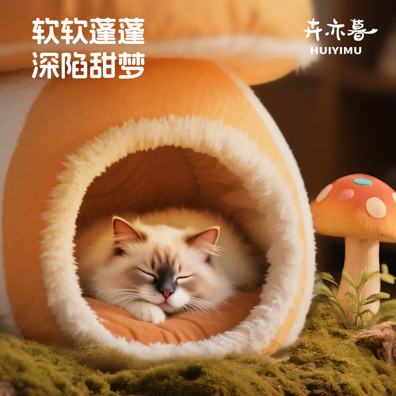 猫窝封闭式冬天保暖猫咪睡觉窝安全感窝猫床新式加厚猫屋四季通用|undefined
