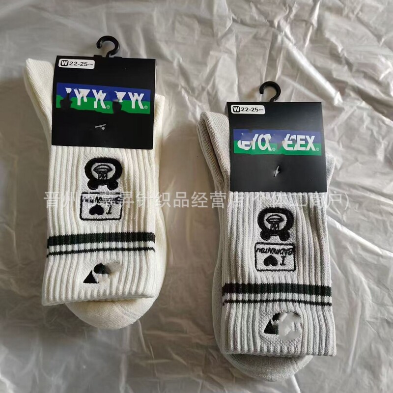 Wholesale New Style Men's and Women's Mid-Calf Sports Socks, Thickened Full-Towel Breathable Sweat-Absorbing Badminton Embroidered Cotton Socks, Running Socks