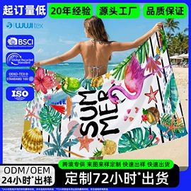 浴巾、沙滩巾;运动巾;连帽浴巾