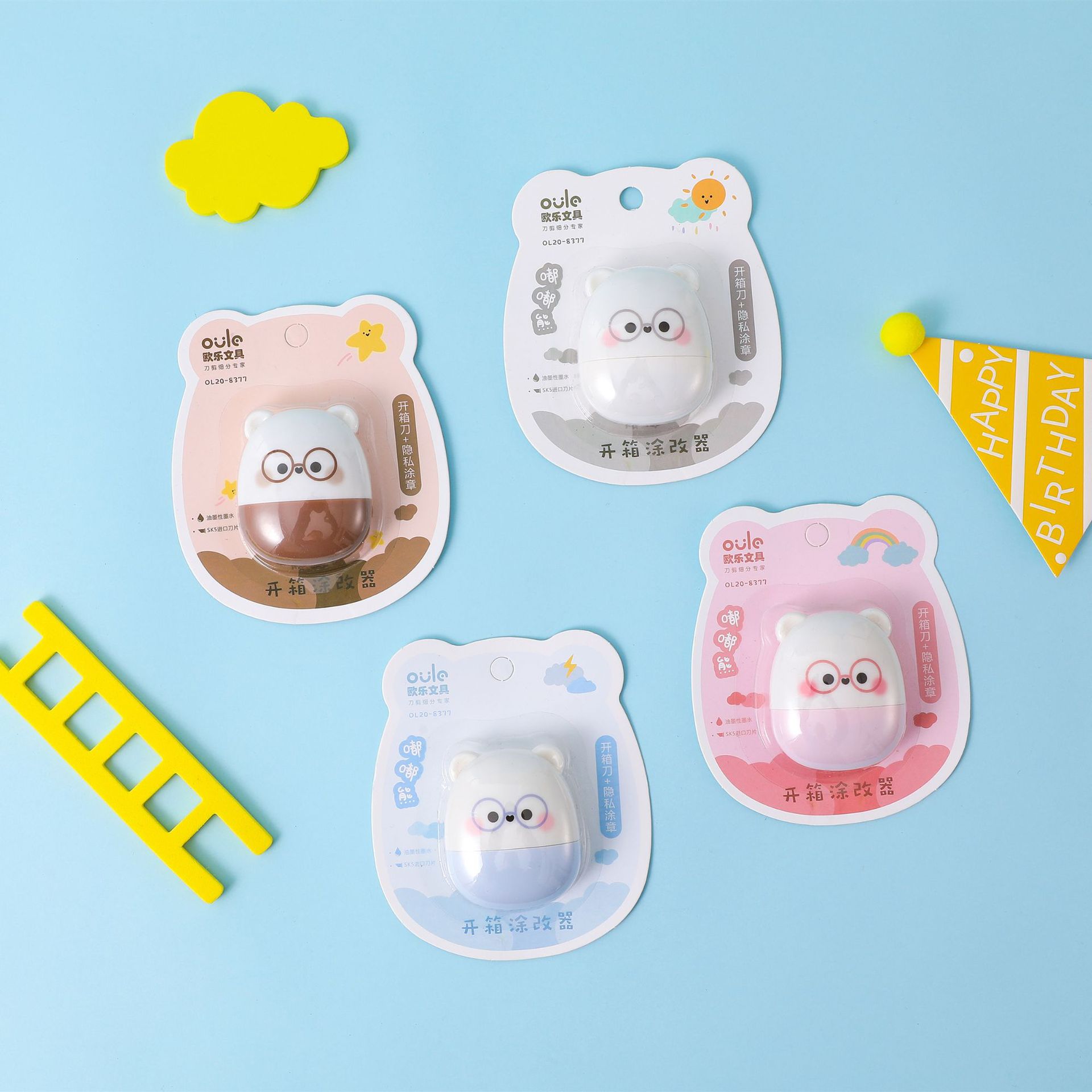 Confidentiality Seal New Anti-Leakage Express Label Code Applicator Eraser Roller Random Code Seal Information Cover Pen Magic Tool