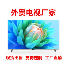 外贸工程批发55英寸4k高清智能网络语音投屏wifi液晶电视机
