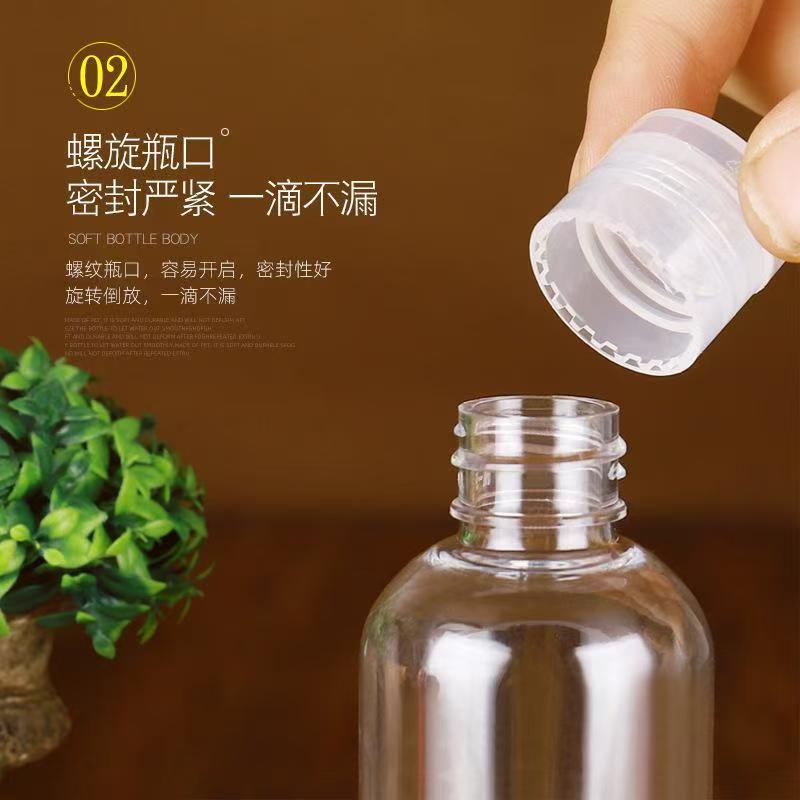 透明な絞り出し式フリップキャップボトル 10ml 20ml 50ml 100ml 200ml プラスチックボトル PET バタフライキャップ 詰め替えボトル|undefined