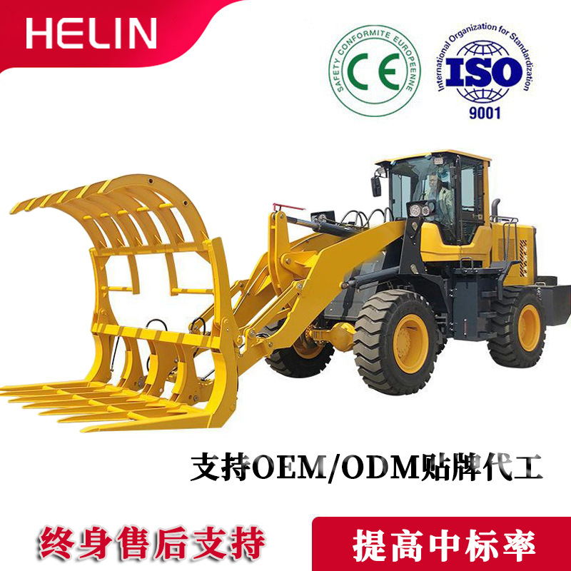 铲车装载机四驱小型多功能柴油抓车养殖农用建筑工程装卸抓木机