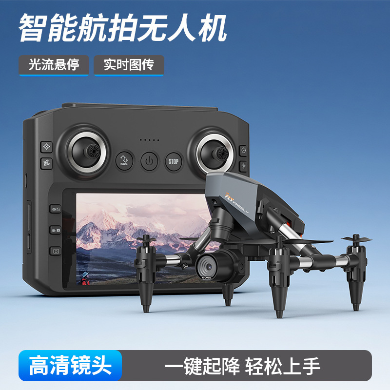 New Product H33 Mini Drone with Screen Control, High-Definition Aerial Photography, Four-Axis Optical Flow Hovering and Altitude-Holding Flight Device Drone New Product H33 Mini Drone with Screen Control, High-Definition Aerial Photography, Four-Axis Optical Flow Hovering and Altitude-Holding Flight Device Drone