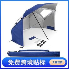 2.4米跨境热销户外露营遮阳伞带网纱窗口便携式两用沙滩帐篷伞