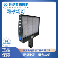 1923�Ϻ����o��������LED���ʌ��þW�����ZYQ668 400W